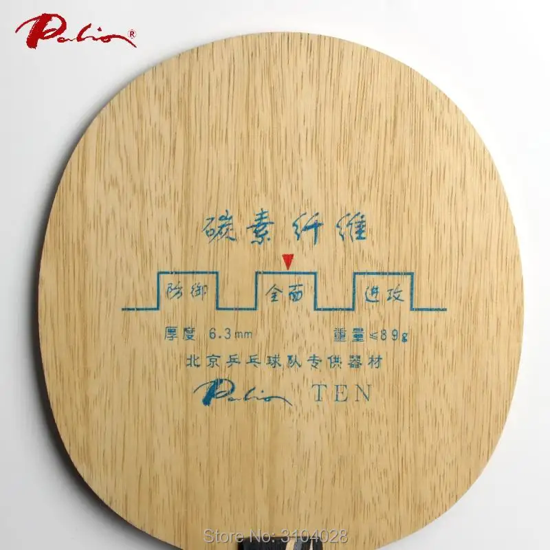 باليو مسؤول عشرة 9ply شفرة الكربون تنس الطاولة شفرة هجوم سريع مع حلقة تنس الطاولة مضرب بينغ بونغ لعبة