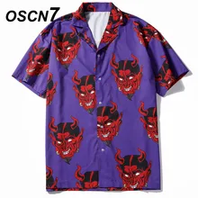 OSCN7 Повседневная рубашка с коротким рукавом и принтом для мужчин, уличная летняя Гавайская пляжная Женская модная рубашка с коротким рукавом s harujku для мужчин s 369