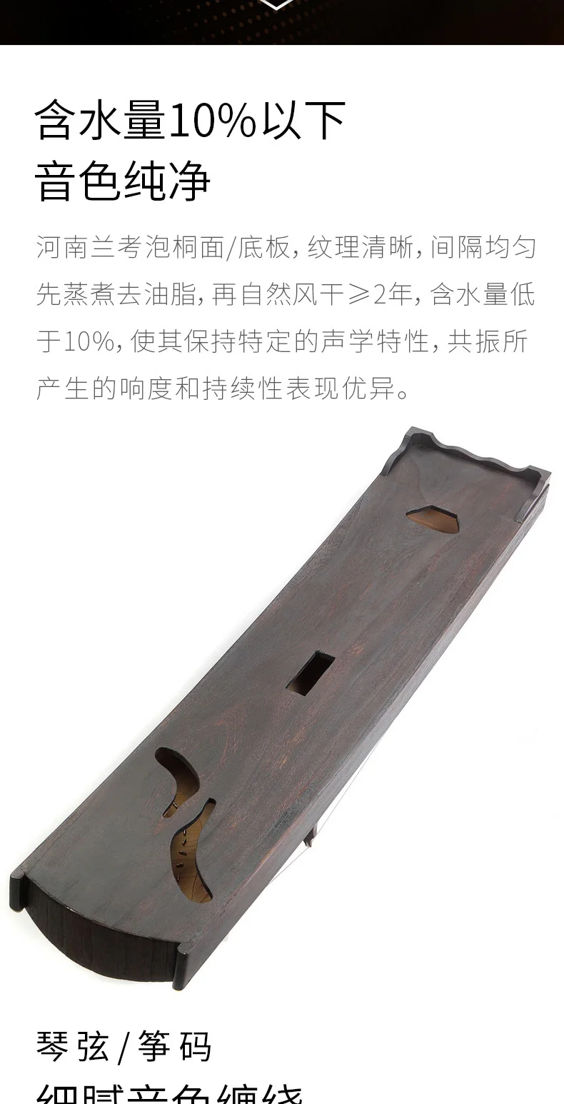 Профессиональный 21 струнный китайский zither первого класса паулуния guzheng профессиональные копки вставки solidwood Gu zheng zither