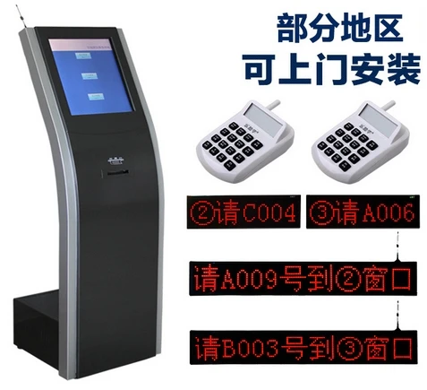 Автоматический Банк беспроводной мини-автомат для продажи билетов система управления очередью для банков и больниц