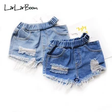 LarLarBoom/джинсовые шорты для девочек летние детские брюки костюм для малышей Новинка года; модная детская одежда рваные джинсовые шорты для девочек
