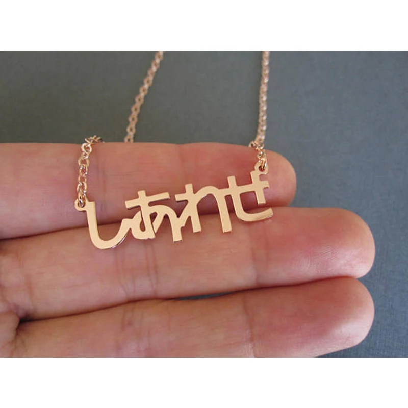 Custom Any Japanese Name Necklace Personalized Any Letters JP