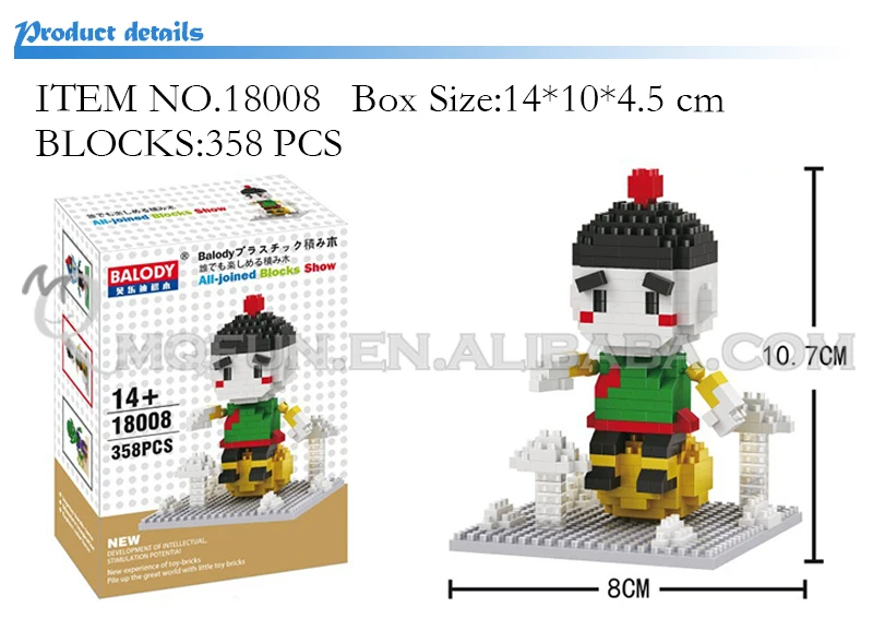 BALODY 18008