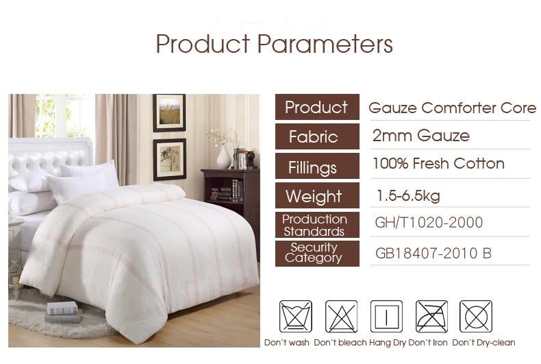 Pure Cotton Comforter Core17