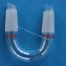 U-образный стеклянный Соединительный адаптер, дистиллирующий адаптер с двумя 24/40 внутренними соединениями