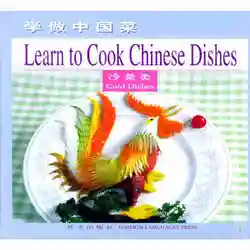 Apprendre à cuisiner des plats chinois, plats froids, livres chinois et anglais, toutes sortes de catégorie de plats froids 