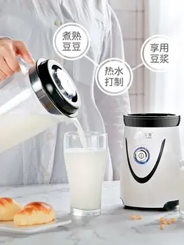 

Soybean Milk Machine Domestic Small Automatic Filter Free Mini Multi-function Cooking Wall-breaking Machine Single 1-2 People