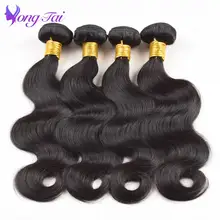 Yuyongtai Hair Brazilian Hair Weave Bundles Body Wave Bundles 100% Human Hair Extensions Natural Color Remy Hair Shipping Fast