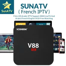 1 Year French IPTV box V88 1/8G Android TV Box SUNATV configured Arabic IPTV Europe iptv French Set top box smart box