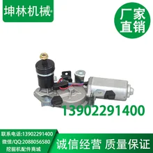 Като HD820-3 стеклоочиститель, стеклоочиститель двигателя