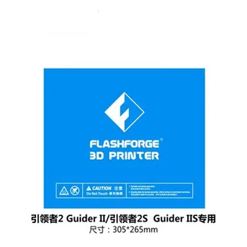 

305x265mm Blue Heated Bed Tape Print Sticker Build Plate / Borosilicate Glass plate For Flashforge Guider II 2S IIS 3D Printer