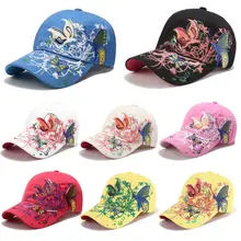 Для женщин обувь для девочек с вышивкой в виде бабочки Бейсбол бейсболка с возможностью регулировки размера бейсболка