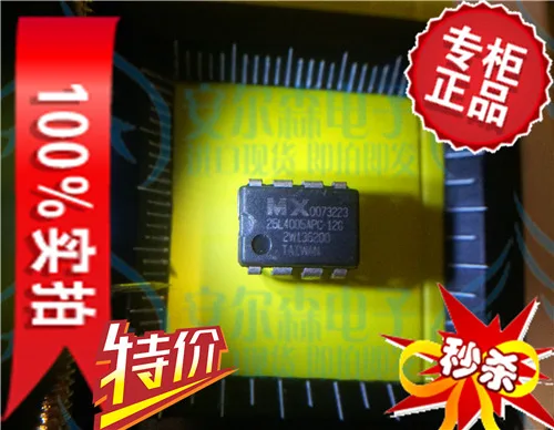 100PCS MX25L4005APC-12G DIP-8 DIP 8-pin motherboard BIOS memory chips commonly used |