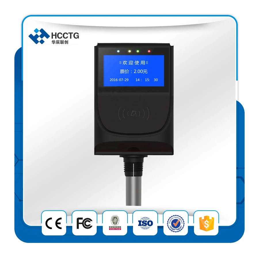 

Wifi Contactless Payment Terminal Smart Card Reader NFC Reader for Packing Solution HT80-A