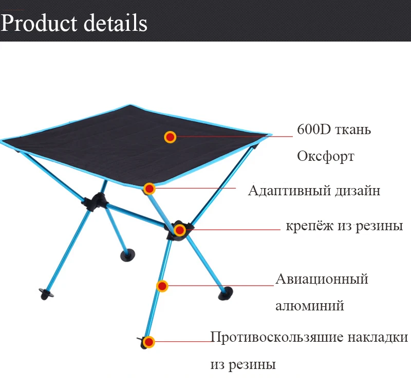 Открытый Кемпинг складной столик Кемпинг алюминиевого сплава стол для пикника Водонепроницаемый 600Doxford прочный складной стол для пикника