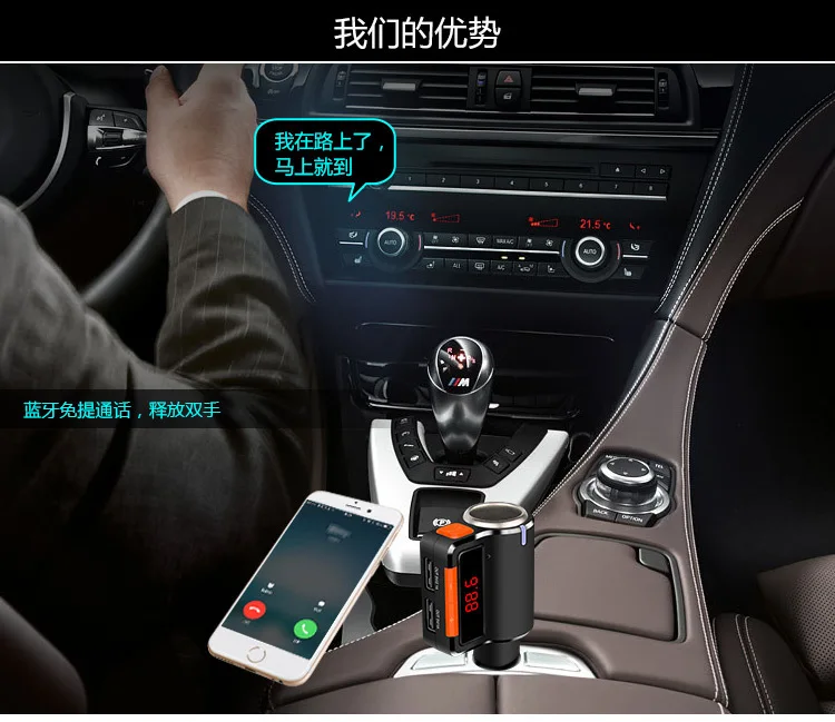 Bluetooth автомобильный комплект Handsfree Автомобильный mp3 плеер fm-передатчик радио адаптер в Автомобиль модулятор прикуриватель двойной USB выход BC09