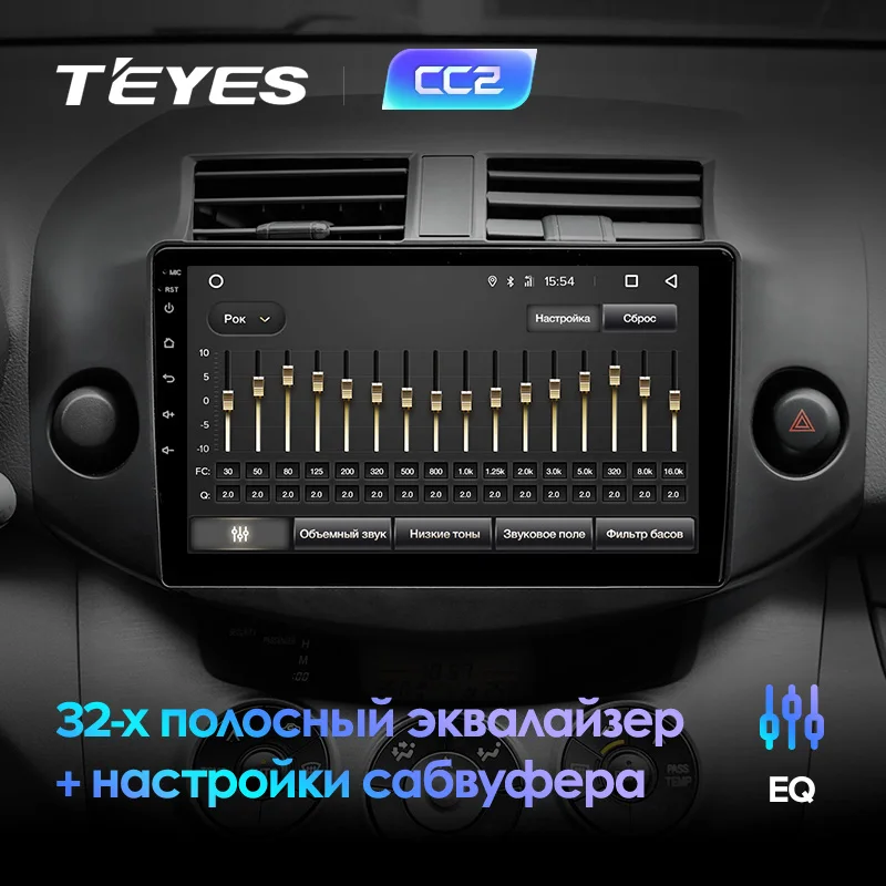 TEYES CC2 Штатная магнитола для Тойота РАВ4 4 XA40 5 XA50 Toyota RAV4 4 XA40 5 XA50 2012- Android 8.1, до 8-ЯДЕР, до 4+ 64ГБ 32EQ+ DSP 2DIN автомагнитола 2 DIN DVD GPS мультимедиа автомобиля головное устройство