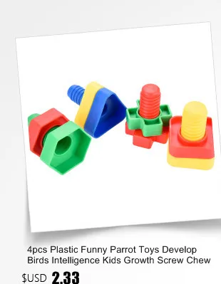 Попугай первой необходимости-Пластик цепи грызть игрушки-декоративная клетка, красивый, легко носить с собой, прочный, без токсичных веществ и безопасный