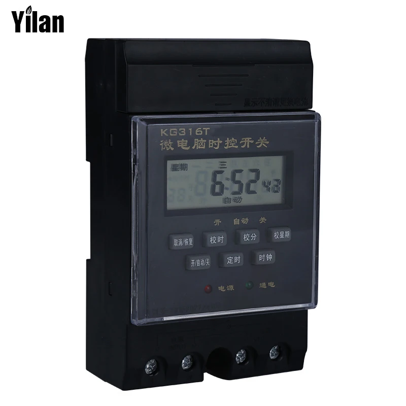 Free Shipping Relay KG316T Digital Microcomputer Timer