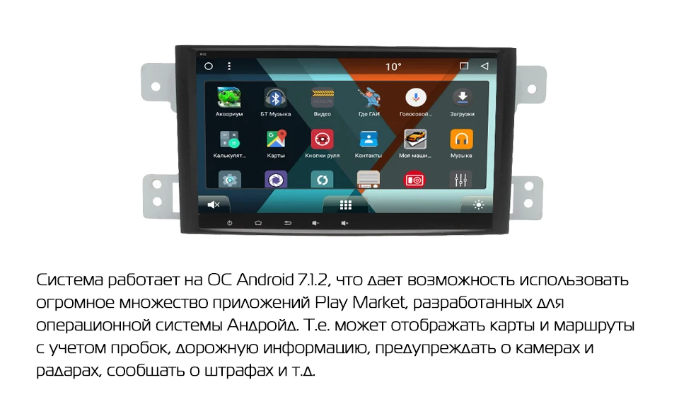 Marubox 8A905MT8,Штатная магнитола для Suzuki Grand Vitara,Android 8.1,Восьмиядерный процессор Allwinner T8,Экран 1024*600 IPS, 2 ГБ Оперативная память, 32 ГБ Встроенная память, GPS, Bluetooth,Радио,Wifi