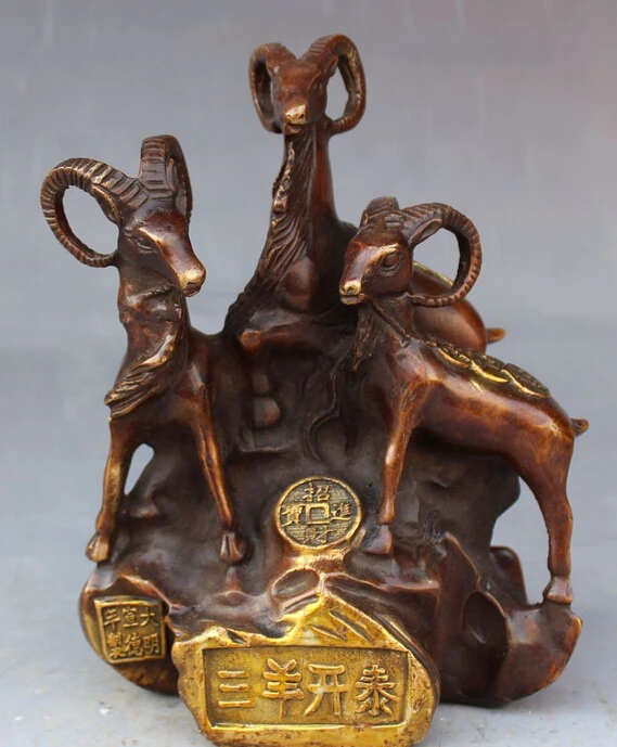 

shitou 002851 8"Chinese Bronze Gilt Wealth Money Zodiac Year Three Sheep Goat Statue Sculpture discount 30% (C0324)