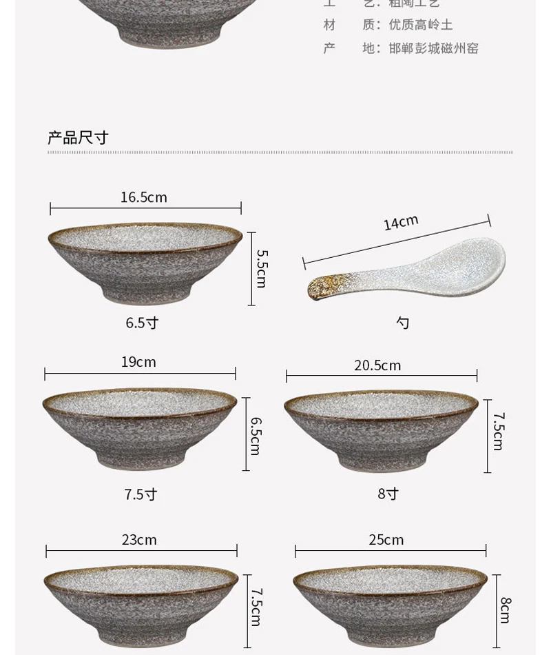 Японский ретро ramen миска суповая чашка для дома керамика столовые приборы кухонные принадлежности