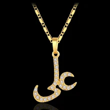 

New Simple Fashion Islam Religious pendant necklace for women Middle East Muslim jewelry