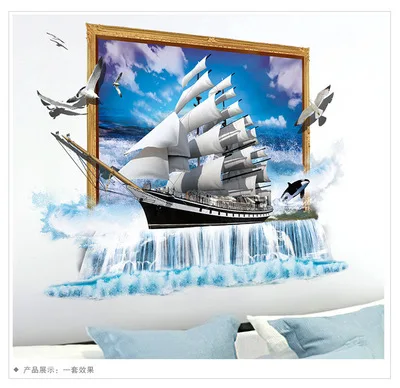 

3D Blue Sailing Boat Wall Stickers Living Room Kids Rooms Home Decor Wall Decals Sticker Mural Wallstickers Modern Poster