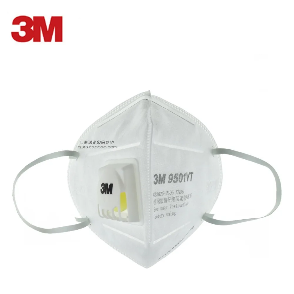 5 шт./лот 3 м 9501VT респиратор с прохладным клапаном потока дышащая маска KN95 стандартные одноразовые маски LT1996