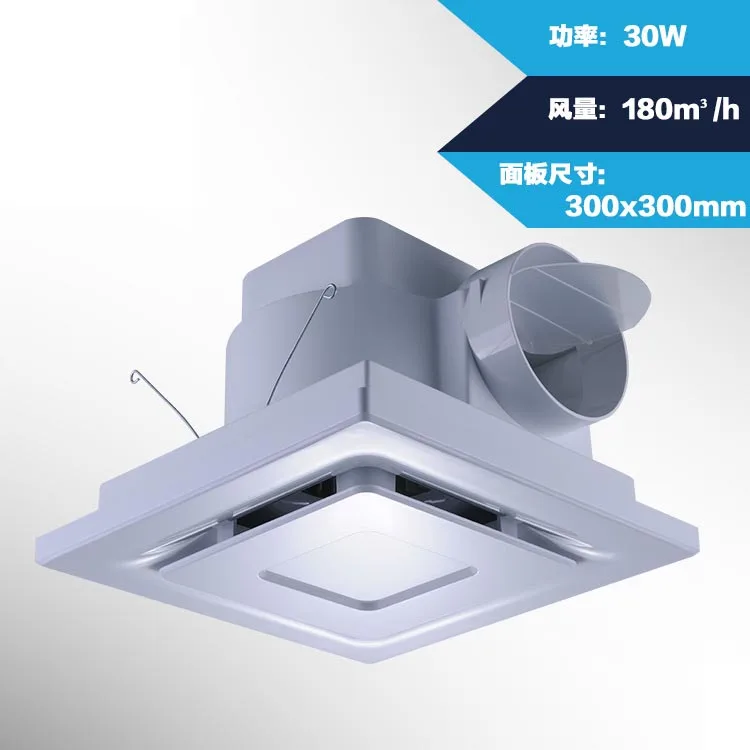10 inches bathroom, exhaust fan ventilation, 300*300mm large volume