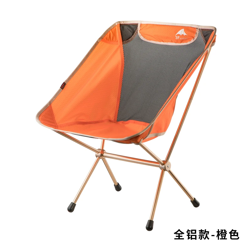 3F UL GEAR Сверхлегкий складной пляжный стул для отдыха рыбалки кемпинга эскиз стул для отдыха