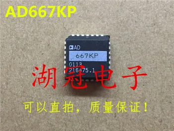 

Freeshipping AD667 AD667KP TLC2274 TLC2274CN UM6116 UM6116-3 M5294 M5294P AQW214 AQW214EH M53274 M53274P
