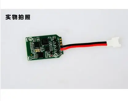 

Hubsan H107D spare parts H107D 2.4G receiving board Track Shipping
