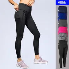 Бесшовные леггинсы для бега с высокой талией, колготки для женщин, тренировки, дышащие, одежда для фитнеса, тренировочные штаны, спортивная одежда для йоги, SP-093