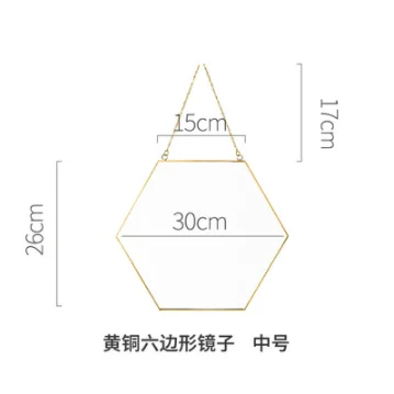 Скандинавское креативное минималистичное геометрическое зеркало для макияжа Золотое Латунное шестигранное зеркало креативная Мода круглое туалетное зеркало Q423 - Цвет: colour2