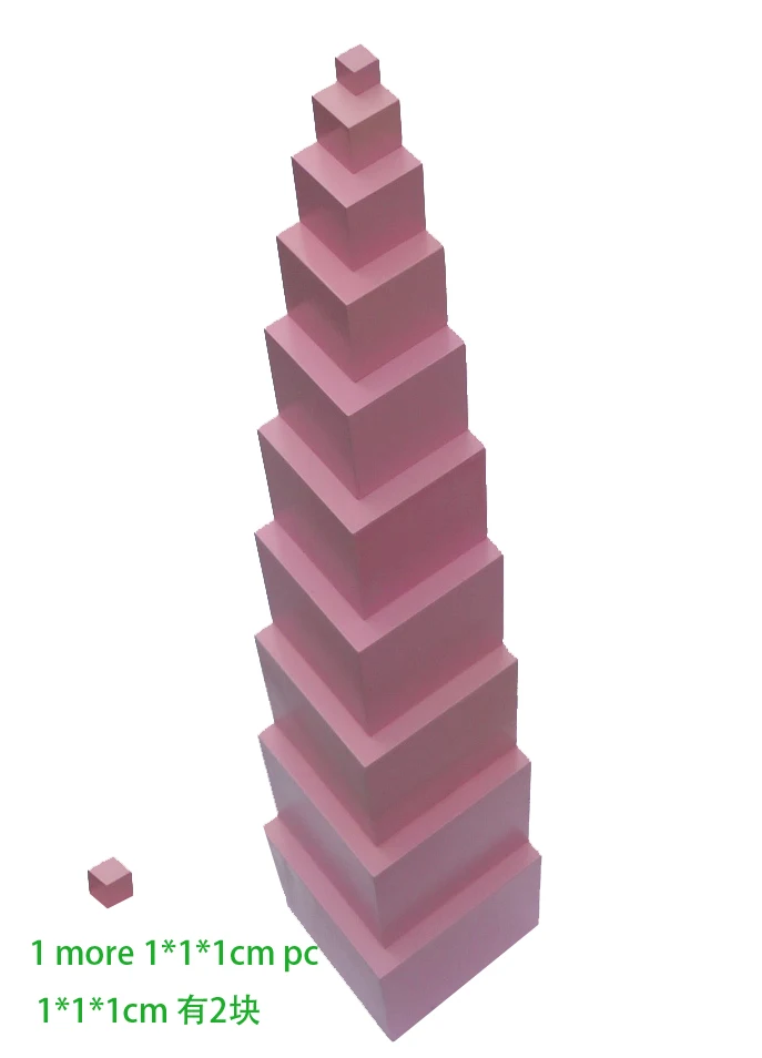3005pink tower montessori (3)