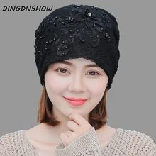 [DINGDNSHOW] брендовые шапочки шляпа женские шерстяные дамская шляпа без полей цветок зимняя шапка кружевная женская Лыжная Шапочка
