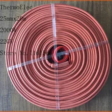 25 мм x 20 м 2000 Вт 220 В высококачественный гибкий силиконовый нагревательный элемент ремень с обогревом силиконовая резиновая труба нагреватель водонепроницаемый