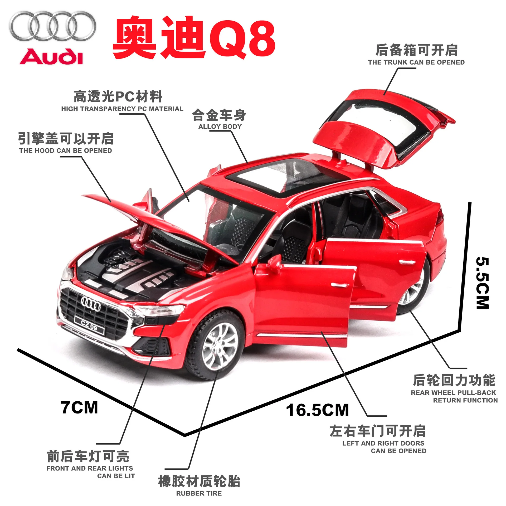 1:32 высокое моделирование Audi Q8 со звуком и светом Игрушка/машинка Модель игрушечной машины игрушки для детей Подарки