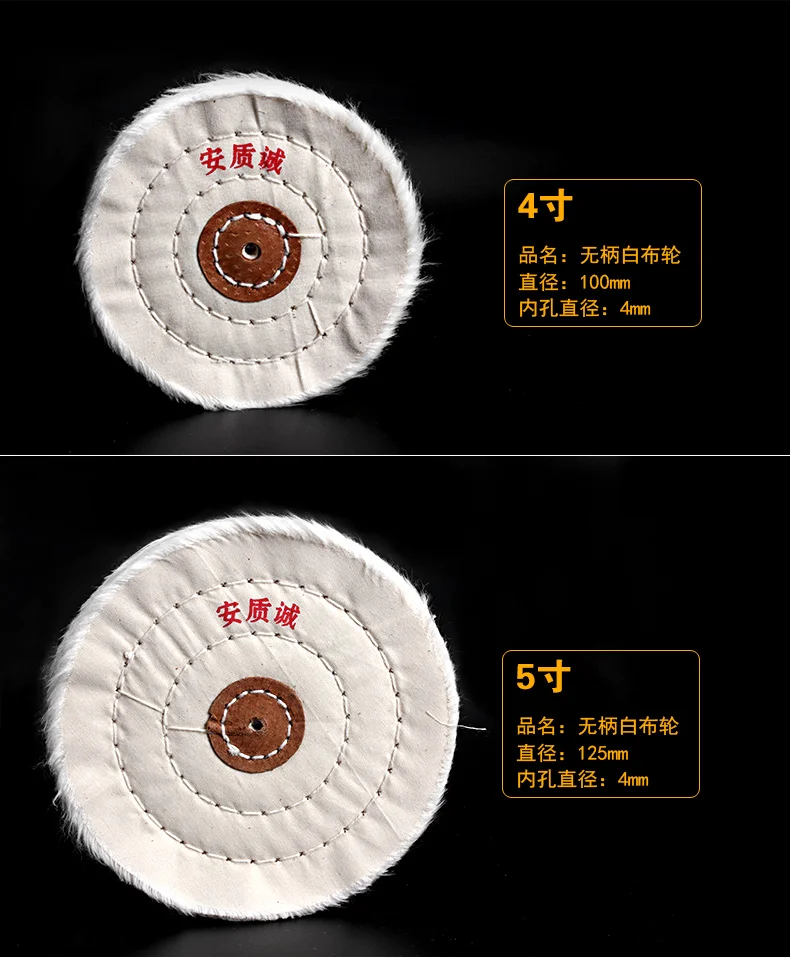 50-200mm White Cotton Lint Cloth Buffing Wheel Gold Silver Jewelry Mirror Polishing Wheel Yetaha 50-200mm White Cotton Lint Cloth Buffing Wheel Gold Silver Jewelry Mirror Polishing Wheel Yetaha