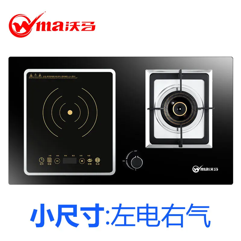  Embedded Gas Cooker Electrical and Gas Dual-purpose Cooker Table Type Natural Liquefied Gas Built-i