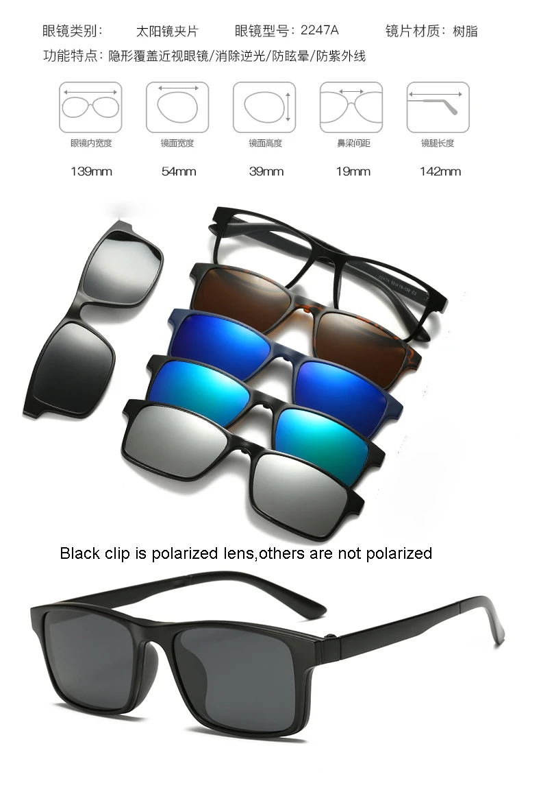 RUISIMO 5 lenes магнит солнцезащитные очки клип зеркальная застежка на солнцезащитные очки клип на очки мужские Поляризованные на заказ рецепт