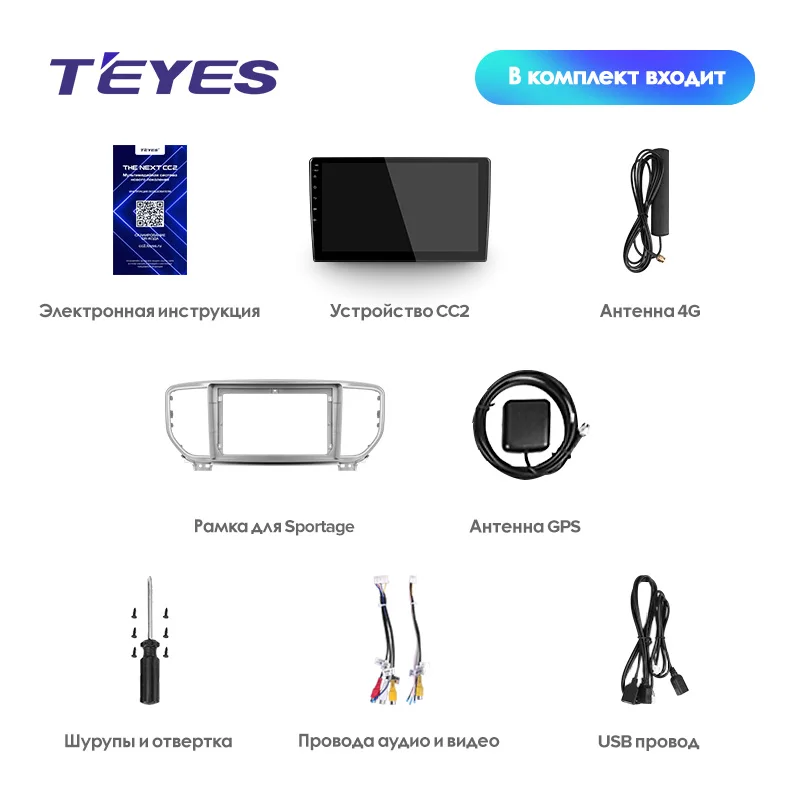 Sale TEYES CC2 For KIA Sportage 4 QL 2018 2019 Car Radio Multimedia Video Player Navigation GPS Android 8.1 No 2din 2 din dvd 5