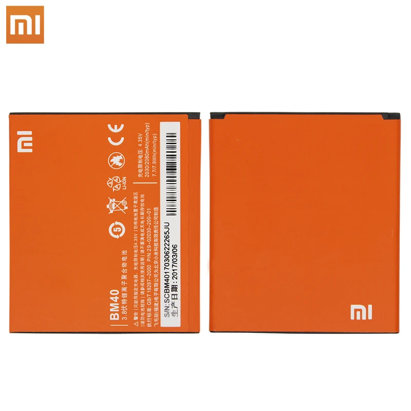 

Xiao Mi Phone Battery BM40 for Xiaomi Mi 2A / Redmi Hongmi 1S High Quality High Capacity 2080mAh Original battery Retail Package