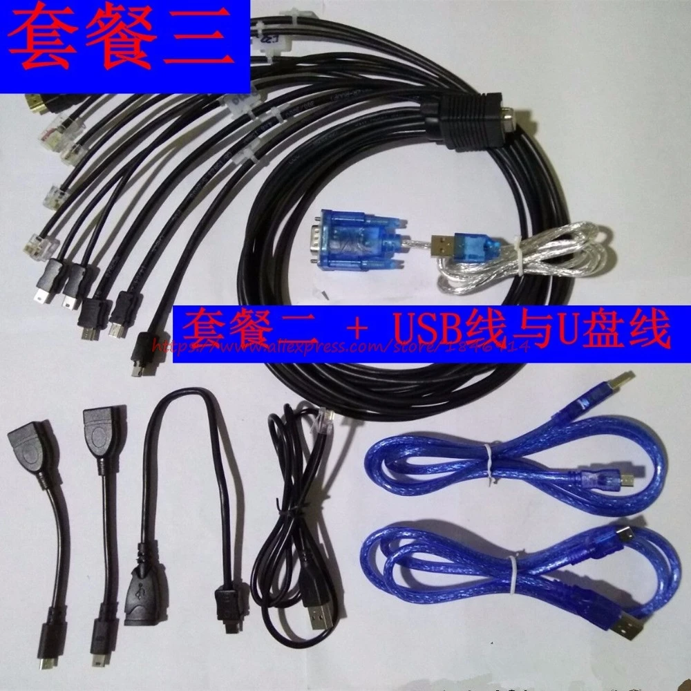 

Multiple brush line Cut irrigation machine download data line S90S58 Key MF90 K370 full set