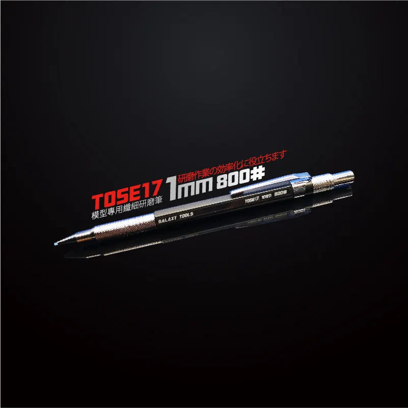 GALAXY Tools Modeler's Super Stick полированная каменная ручка модель Полировка шлифовальный стержень прецизионное улучшение - Цвет: E17 1mm 800