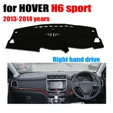 Приборной панели автомобиля охватывает мат для HOVER H6 Sport 2013- лет правым dashmat pad Даш крышка авто аксессуары Приборной Панели