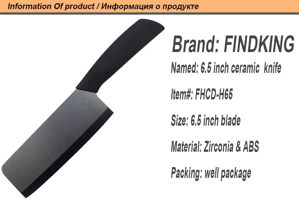 Бренд FINDKING, высокое качество, 6,5 дюймов, кухонный керамический нож шеф-повара, керамический нож для овощей