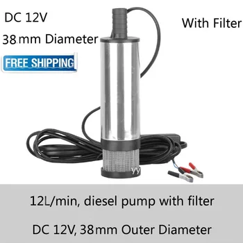 

Free Shipping 12L/min flow DC 24v 38mm outer diameter Silver color oil pump with stainless steel filter