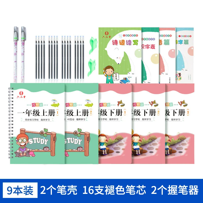 

LiuPinTang 9pcs/set First grade Pencil Practice Groove Calligraphy Copybook Chinese Exercise Beginners Chinese textbooks